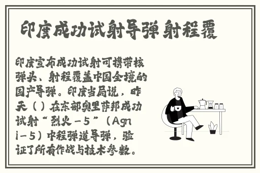 国产高潮成人免费视频